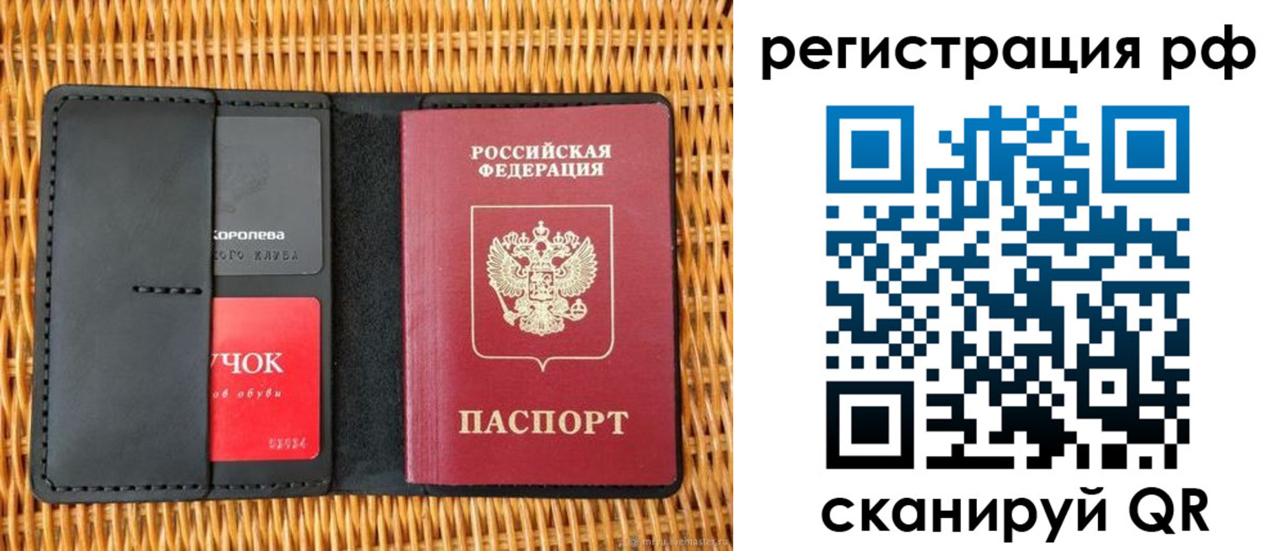 прописка 2025 в Петухово