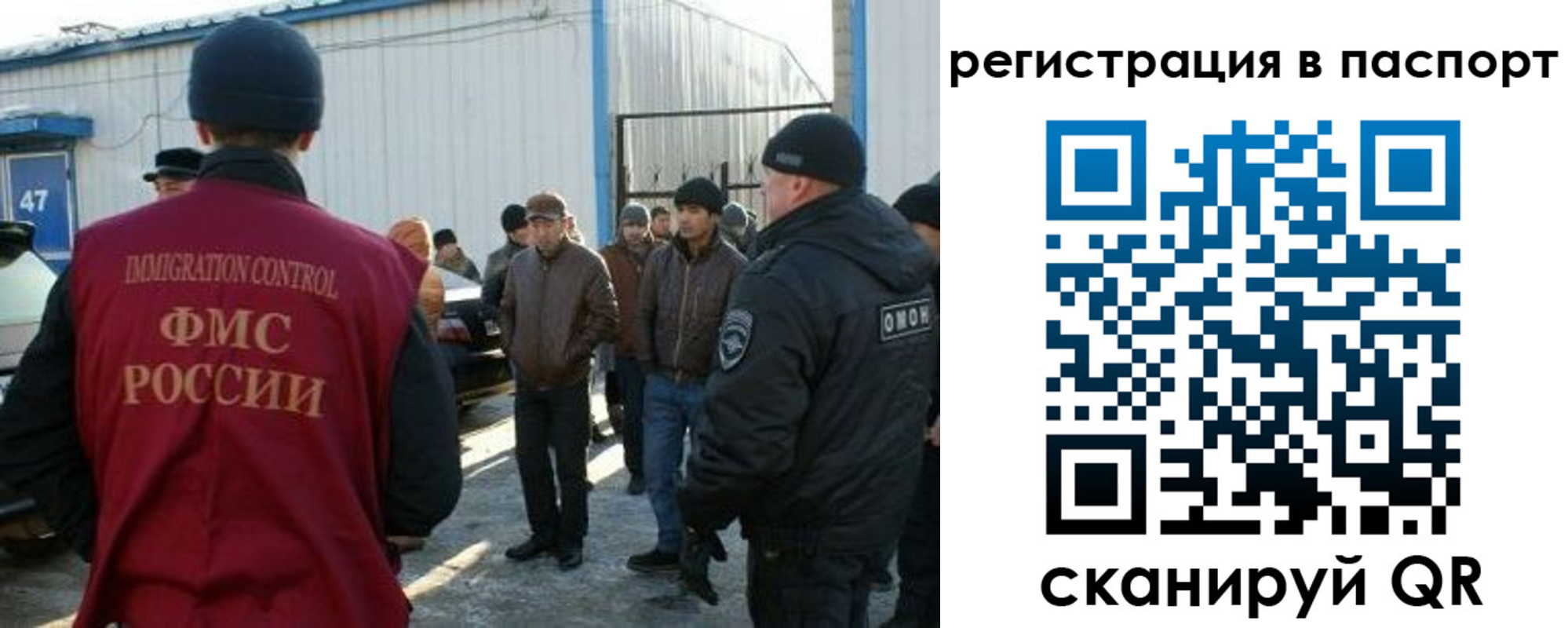 прописка от собственника в Петухово
